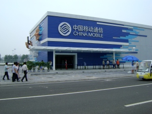China Mobile pavilion in the Olympic Green